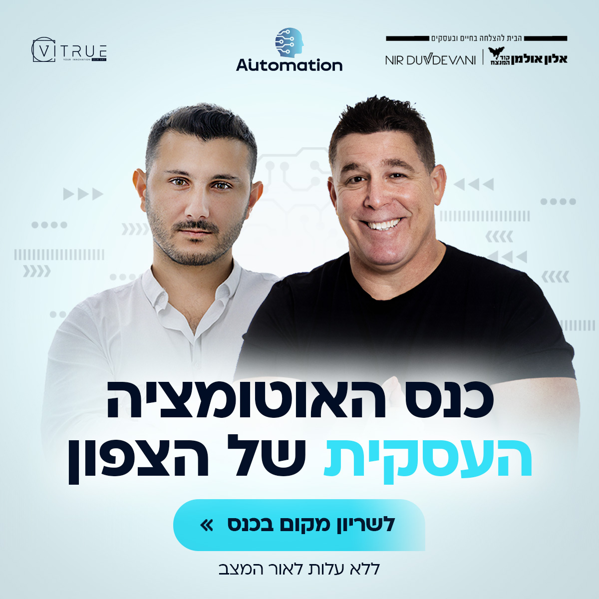 עותק של עותק של aitomation 1-3