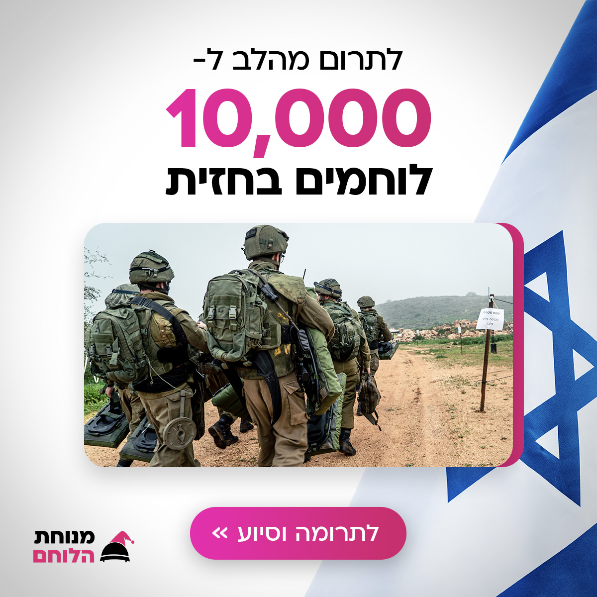 עותק של עותק של idf-5.11 1-4 2
