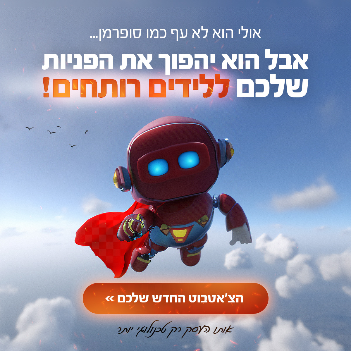 עותק של עותק של עותק של chatbot3