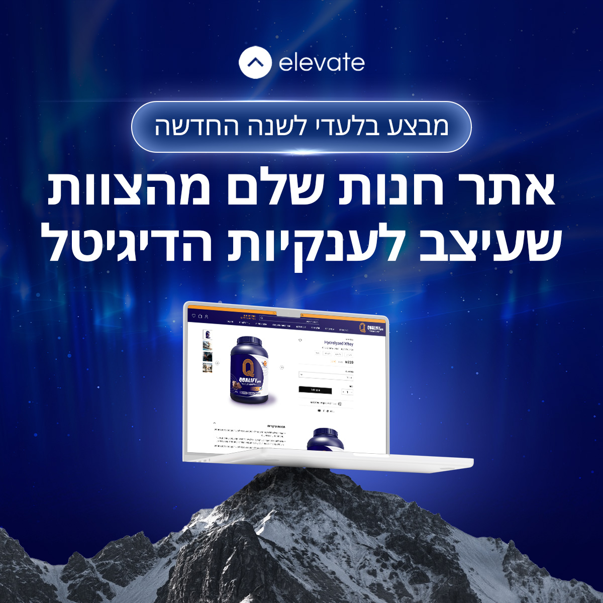elevate15.10 2-2
