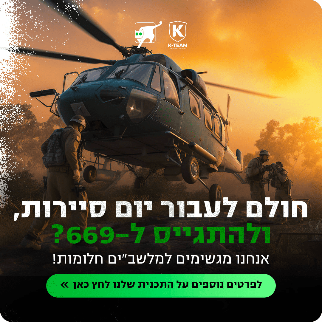 kteam22.1 3 copy (1)