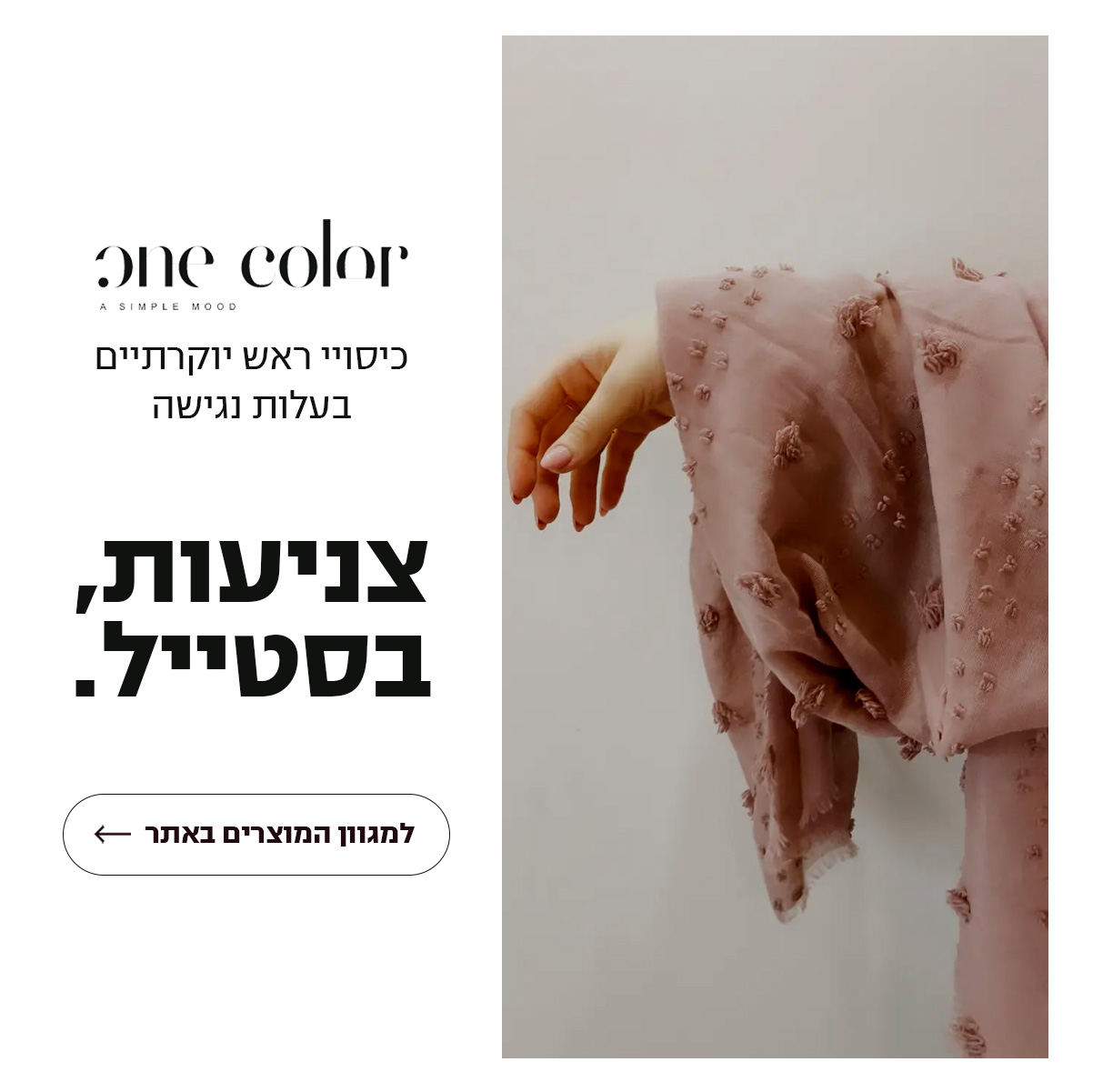onecolor 10.09 1-3