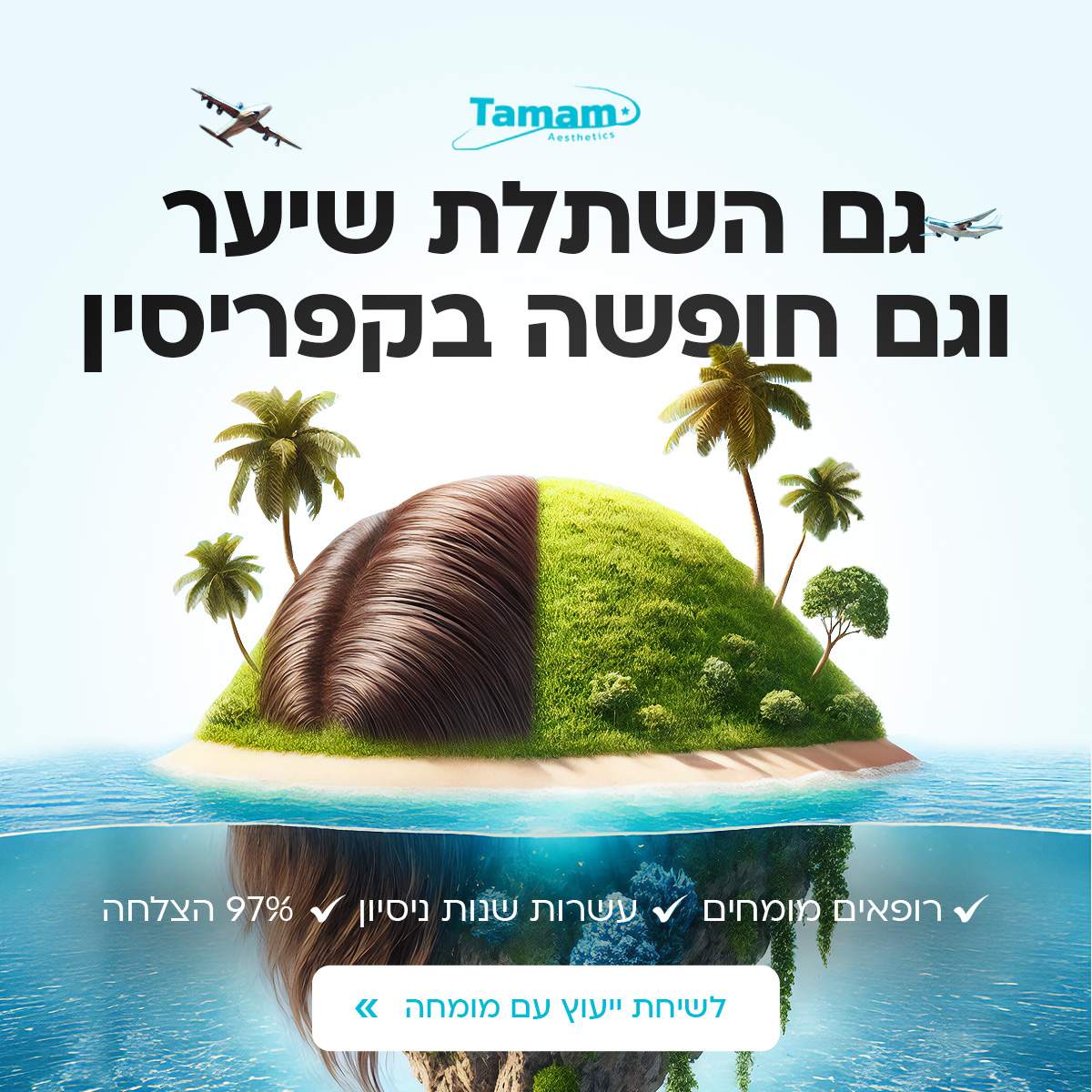 tamam 22.08 2-2 (1) (1)