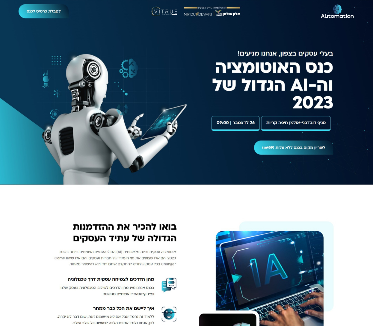 VITRUE SHOW LANDING PAGE_page-0001 2