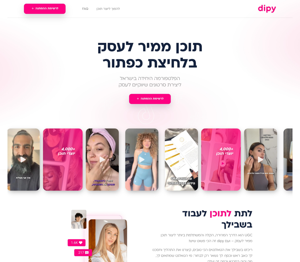 dipyio (1)_page-0001 2