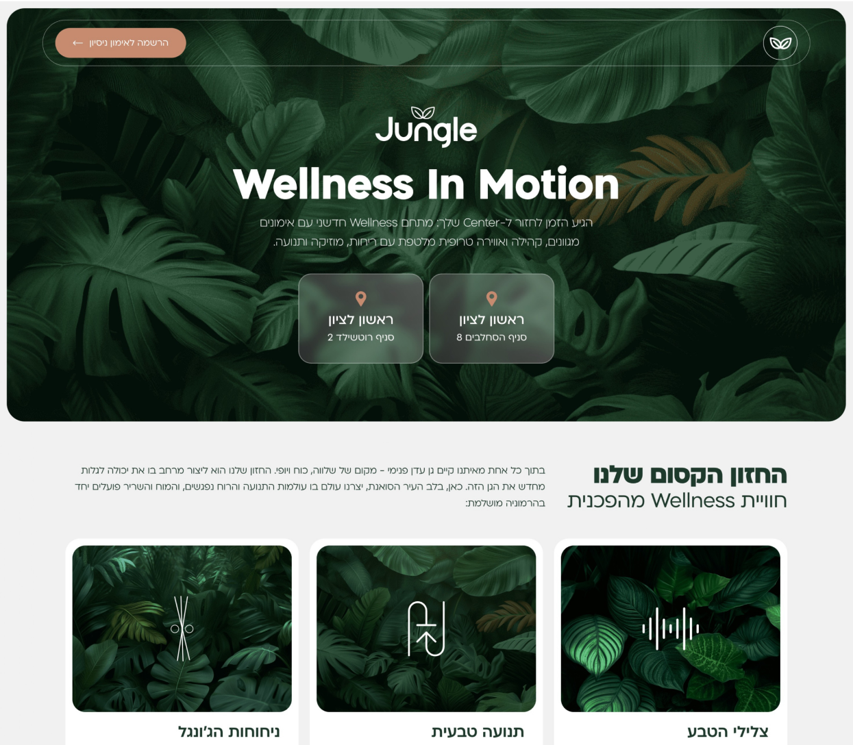 jungledone (2)_page-0001 2