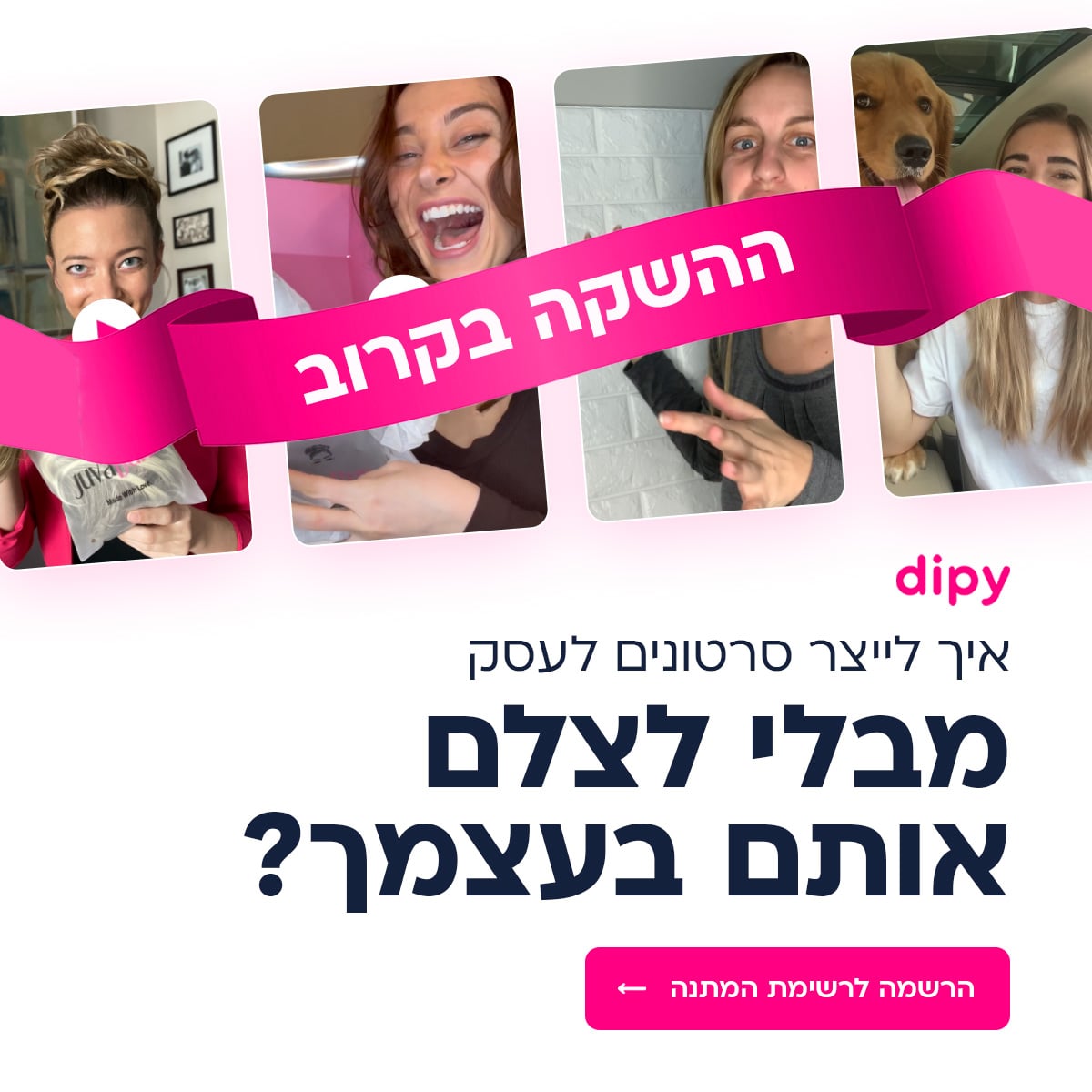dipy27.05 1-5-min