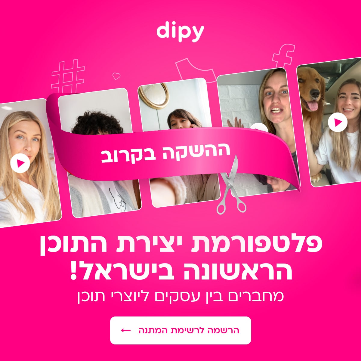 dipy27.05 1-8-min